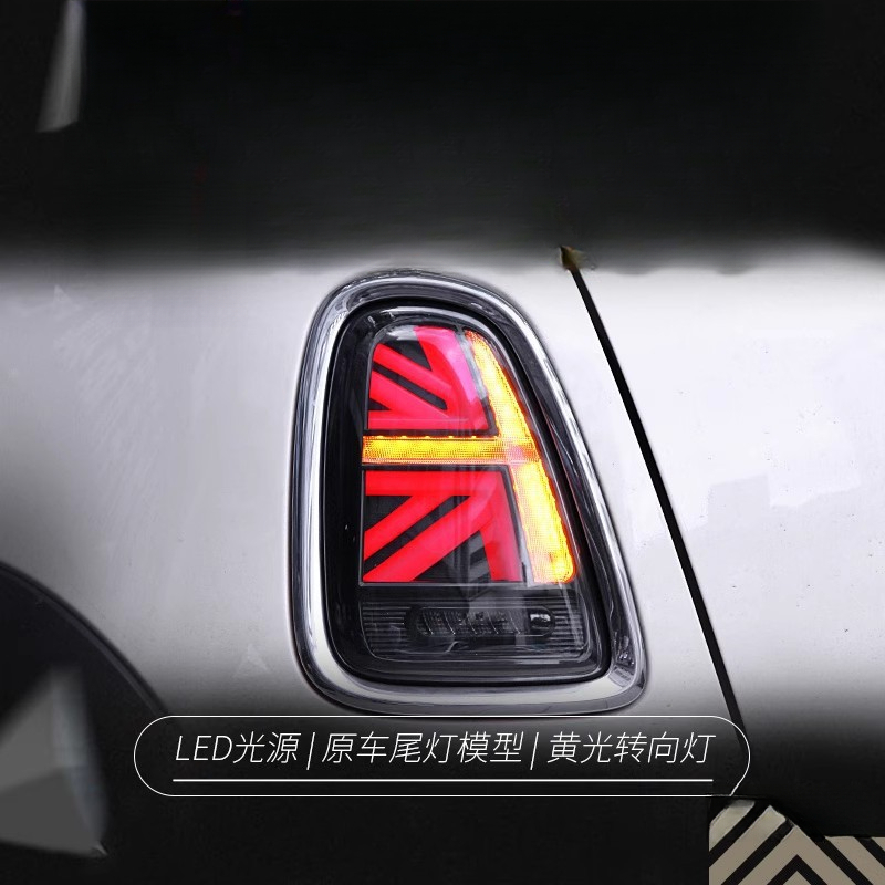 Union Lighting & Decor Photos - Passend für BMW Mini Rückleuchten-Set R56