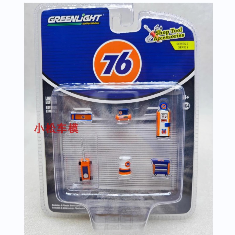 Green Light 1:64 Car Body Stor – Union Lighting & Decor Photos Bewertung und Preis