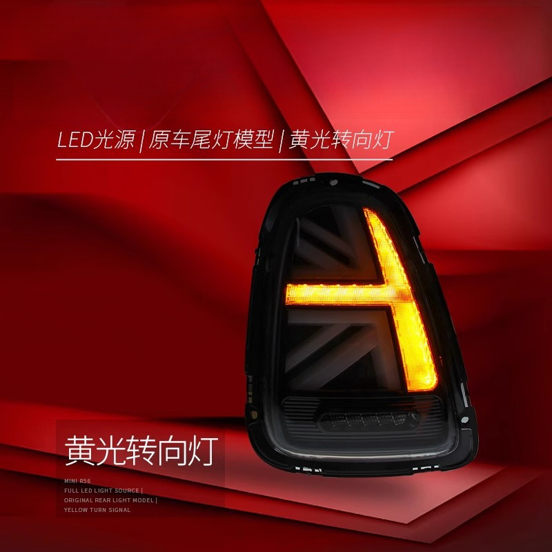Passend für BMW Mini Rückleuch – Union Lighting & Decor Photos Bewertung und Preis